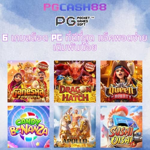 เว็บทดลองสล็อตฟรี