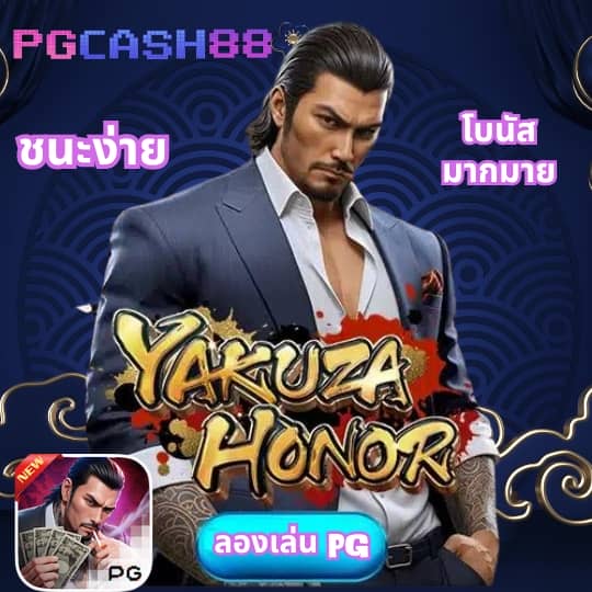 เว็บทดลองสล็อตฟรี